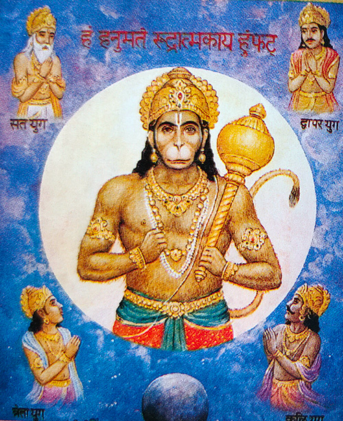 pujniya shri bala ji hanuman