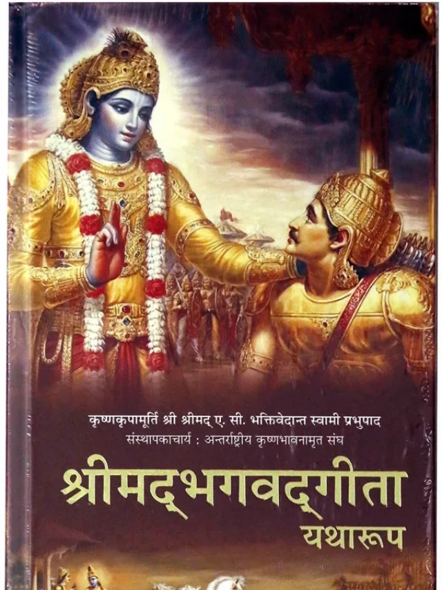 Download Bhagwat Geeta