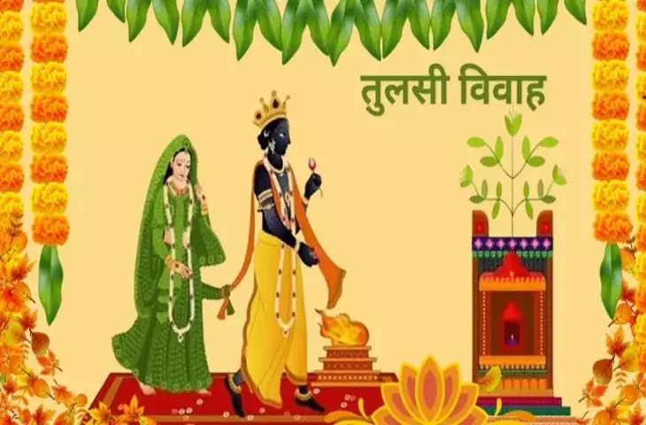 tulsi vivah